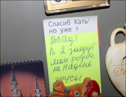 Смешные надписи и объявления