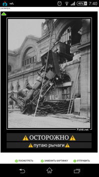 Черновой вариант...
Отправлять?