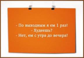 Открытки выходного дня