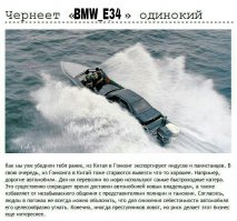 Неудачи контрабандистов и нелегалов