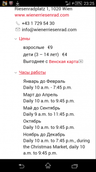 Нереально реальные фотографии