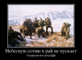 Сотник Микола, расстреливавший людей в Одессе, пополнил Небесную Сотню