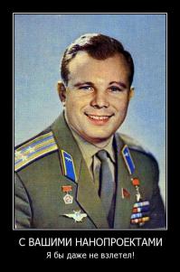 Чудопрыжок на высоте 39 км