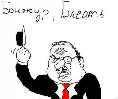 Английское быдло. Великобритания, сэр