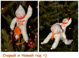 ВОТ МНЕ ЖЕНА ПОДАРИЛА..