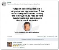 Смешно, да. Правда, у кое-кого память короткая. Забыли уже, что один такой же умник отзывался о России, "стране, которой 20 лет".