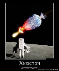 10 «Концов света», которые мы пережили за последние 30 лет