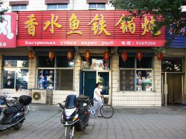 Нет, это китаец писал, который двигает этот фонарь на российский рынок.