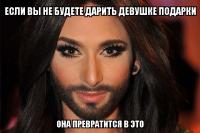 ВОТ НАСТОЯЩАЯ ТРАГЕДИЯ для человечества