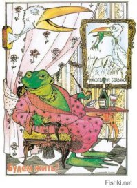 Вера в человечество восстановлена