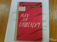 18 остроумных цитат Ярослава Гашека