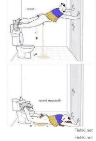 Чему я удивился в мужском туалете