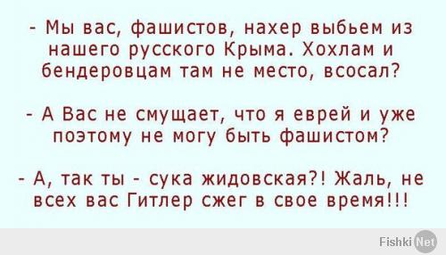 " дорвались до власти разные сектанты фашисты и жиды"

Блондинка? ))