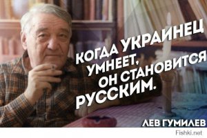 Русский - это состояние души