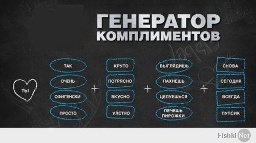 будь готов к 14 февраля