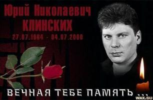 Сколько машин не менял, первой покупкой в нее, был диск "Сектора Газа", потому что люди, которые покупали машины у меня, просили оставить диск с песнями Юры им... И кто после этого скажет что Хой не народный артист, пусть просто помолчит...