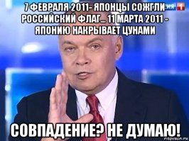Премьер Японии попросит Путина вернуть Курилы