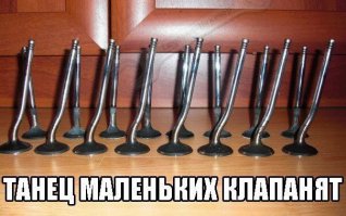 Подборка автоприколов. Часть 189