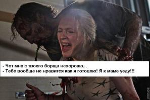  Картинки со смешными подписями