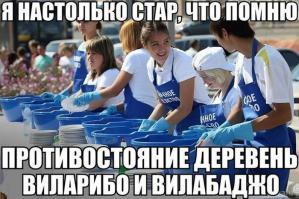 Что-то ни об одной из них давно не слышно... Походу в борьбе обеим - вилы...