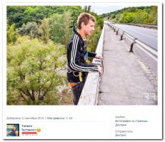 Экскримист...