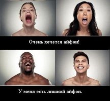 Угадай эмоцию...