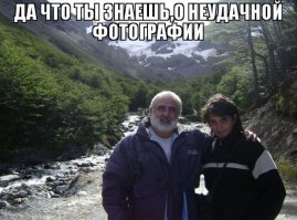 Ох уж этот задний план