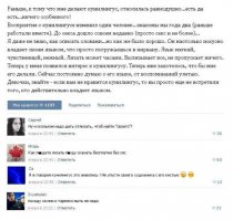 Сергей, а почему все девушки тебя так сильно любят?! Не знаю, сказал Сергей и облизал свои брови