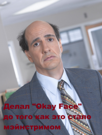 Это «Клиника»!