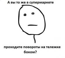 5 баллов!!! есть такая тема!!!!