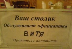 15 творческих объявлений 