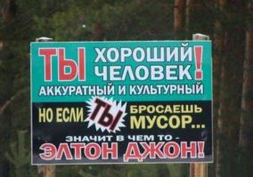 15 творческих объявлений 