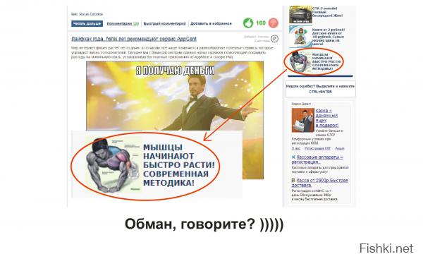 Фитнес-товары для доверчивых