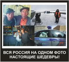 А ТАК ПИШУТ ПРО НАС АМЕРИКАНСКИЕ "ФИШКИ" ... НАВЕРНОЕ )))))