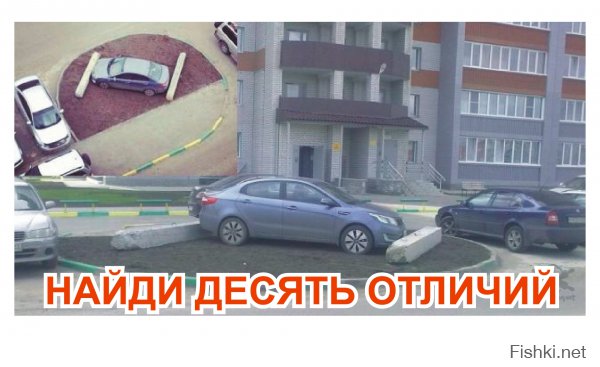 Автомобильная месть