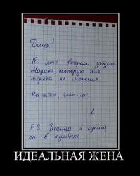 Отношения