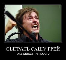 Демотиваторы на фильмы