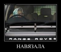 По-ходу за рулем Елизавета II едет в Шотландию...
