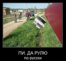 Подборка автоприколов. Часть 164