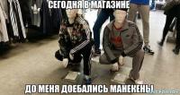 Необычные манекены, которые будут вам сниться 