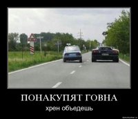 Trabant - история легенды