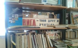 Гарлем в 1970-х