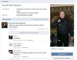 Неудержался, зашёл к Виталику на страницу. Там всё выкладывать можно сюда )))))