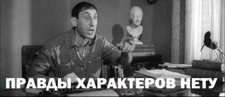 Ленинград 
