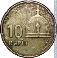 А мне терминал вместо десяти рублей вот такую монетку выплюнул. Прикинул по курсу, обманули сволочи на 5 рублей