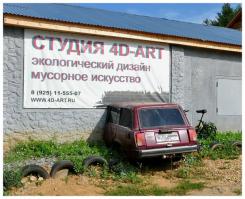 На фото работы моих близких друзей-дизайнеров.Они открыли в нашем городе Музей мусорного искусства.То ,что на фото сделано из пивных банок.Если кого заинтересует ,могу в ближайшее время сделать полноценный пост.Жаль что фото не могут передать всей полноты восприятия,это действительно неповторимые вещи.