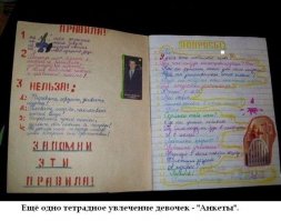 Мы подобные "перлы" в тетрадки в школе писали,мдаа..ничего не меняется..