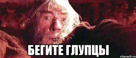 МЕСТЬ БУДЕТ СТРАШНОЙ!