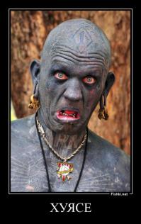 Странные и нелепые татуировки