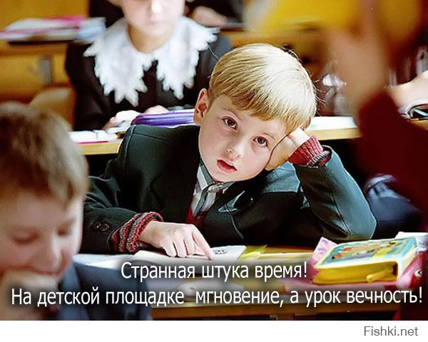 6 фактов о времени, которые могут вас шокировать